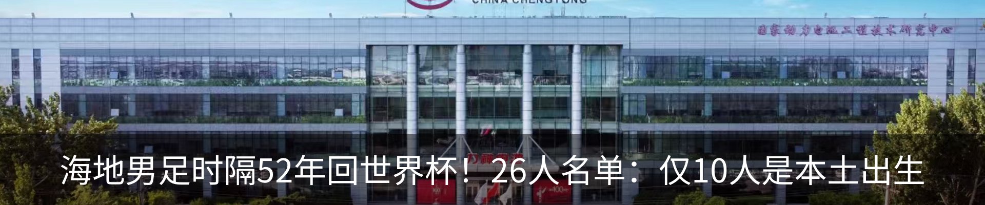 新闻中心